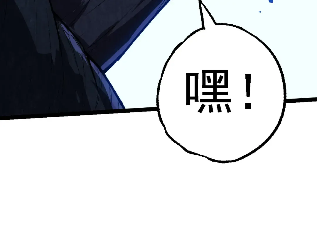 第184话 白色龙窟的战斗！ 第124页