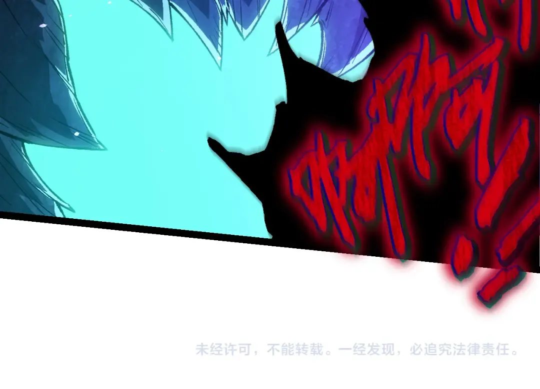 第184话 白色龙窟的战斗！ 第134页