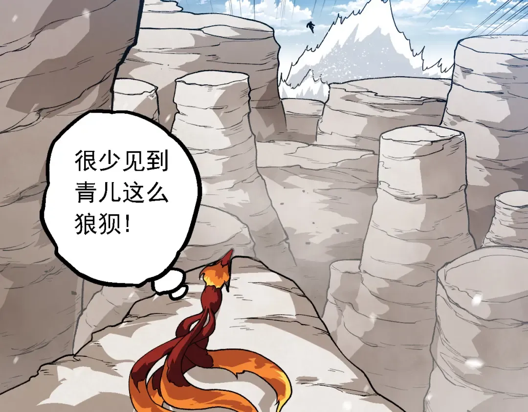 第184话 白色龙窟的战斗！ 第28页
