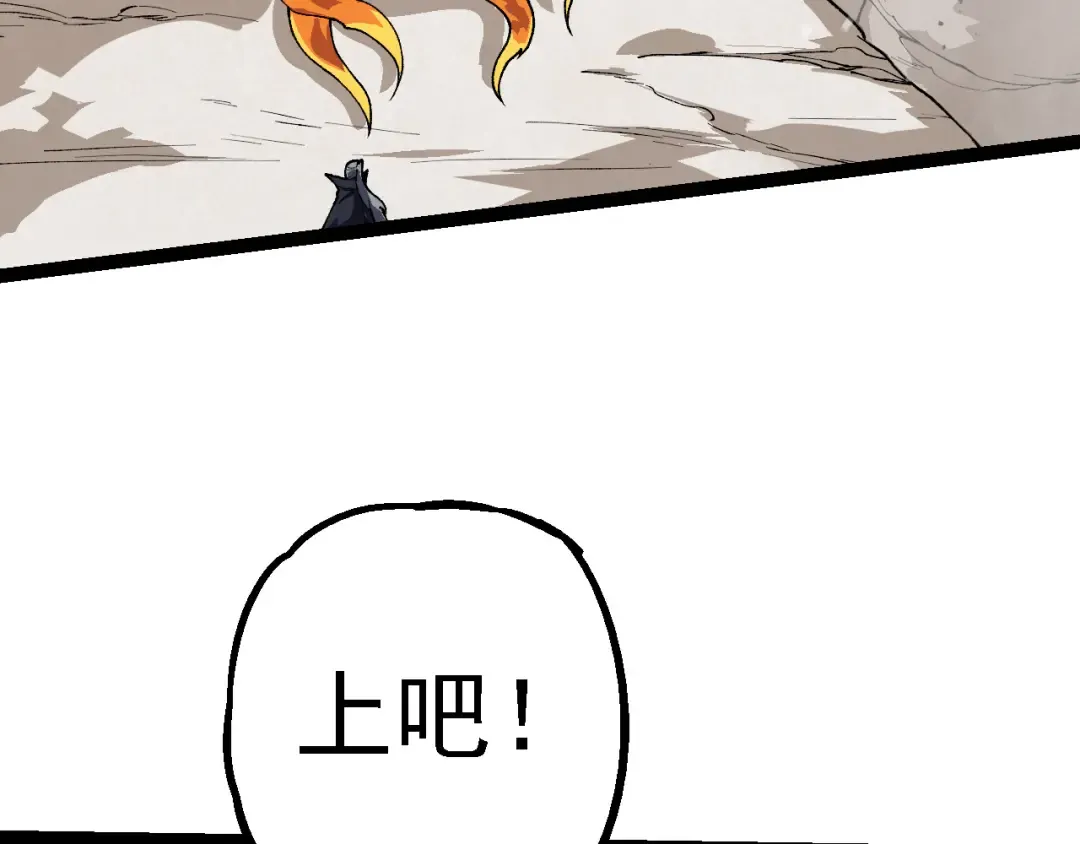 第184话 白色龙窟的战斗！ 第29页