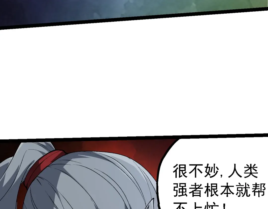 第184话 白色龙窟的战斗！ 第22页