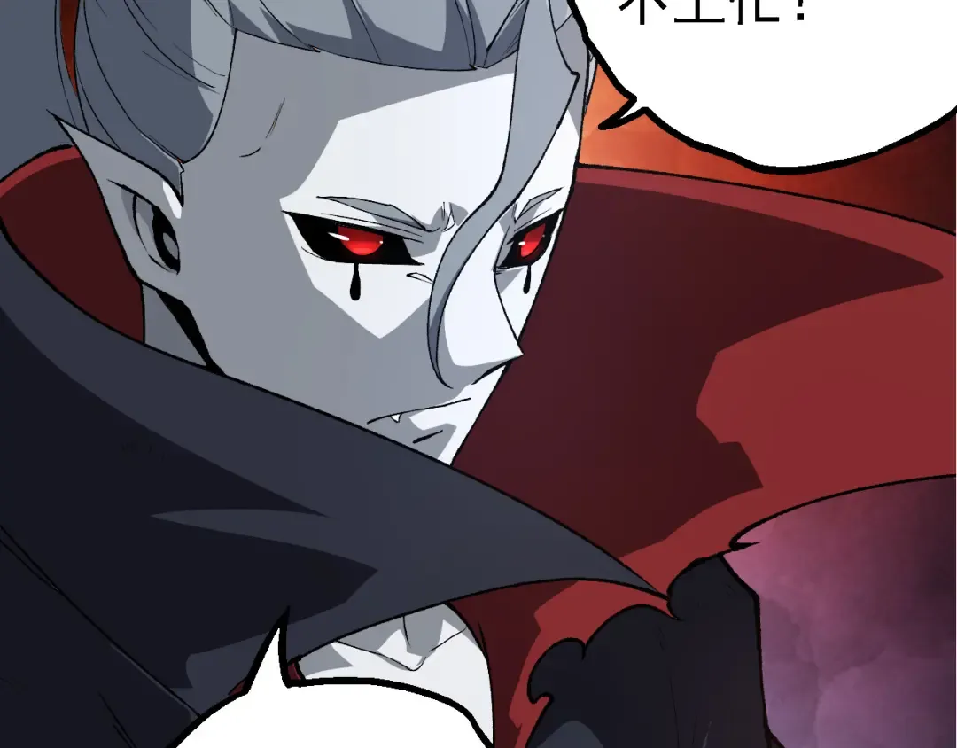 第184话 白色龙窟的战斗！ 第23页