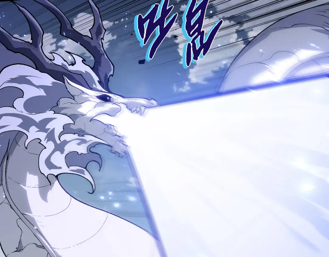 第184话 白色龙窟的战斗！ 第38页