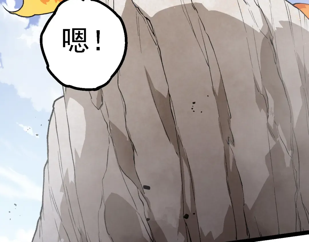第184话 白色龙窟的战斗！ 第31页