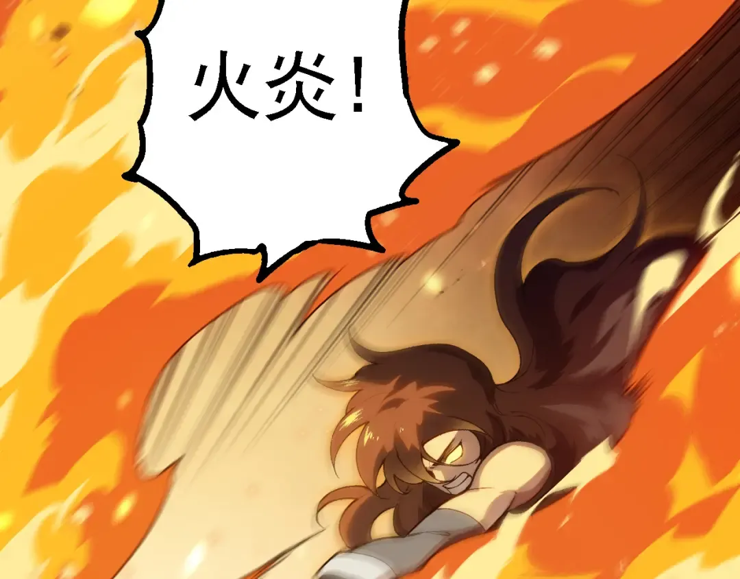 第184话 白色龙窟的战斗！ 第33页