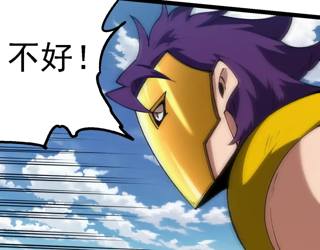 第184话 白色龙窟的战斗！ 第49页