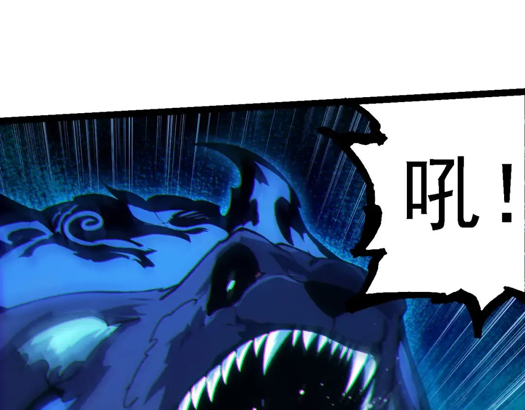 第184话 白色龙窟的战斗！ 第42页