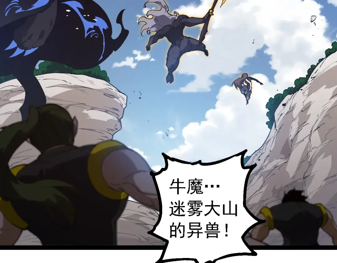 第184话 白色龙窟的战斗！ 第58页