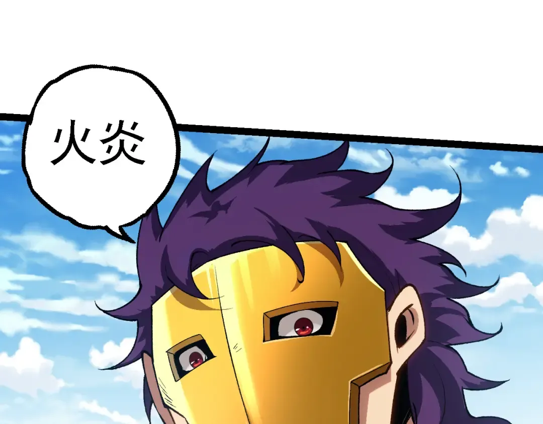 第184话 白色龙窟的战斗！ 第65页