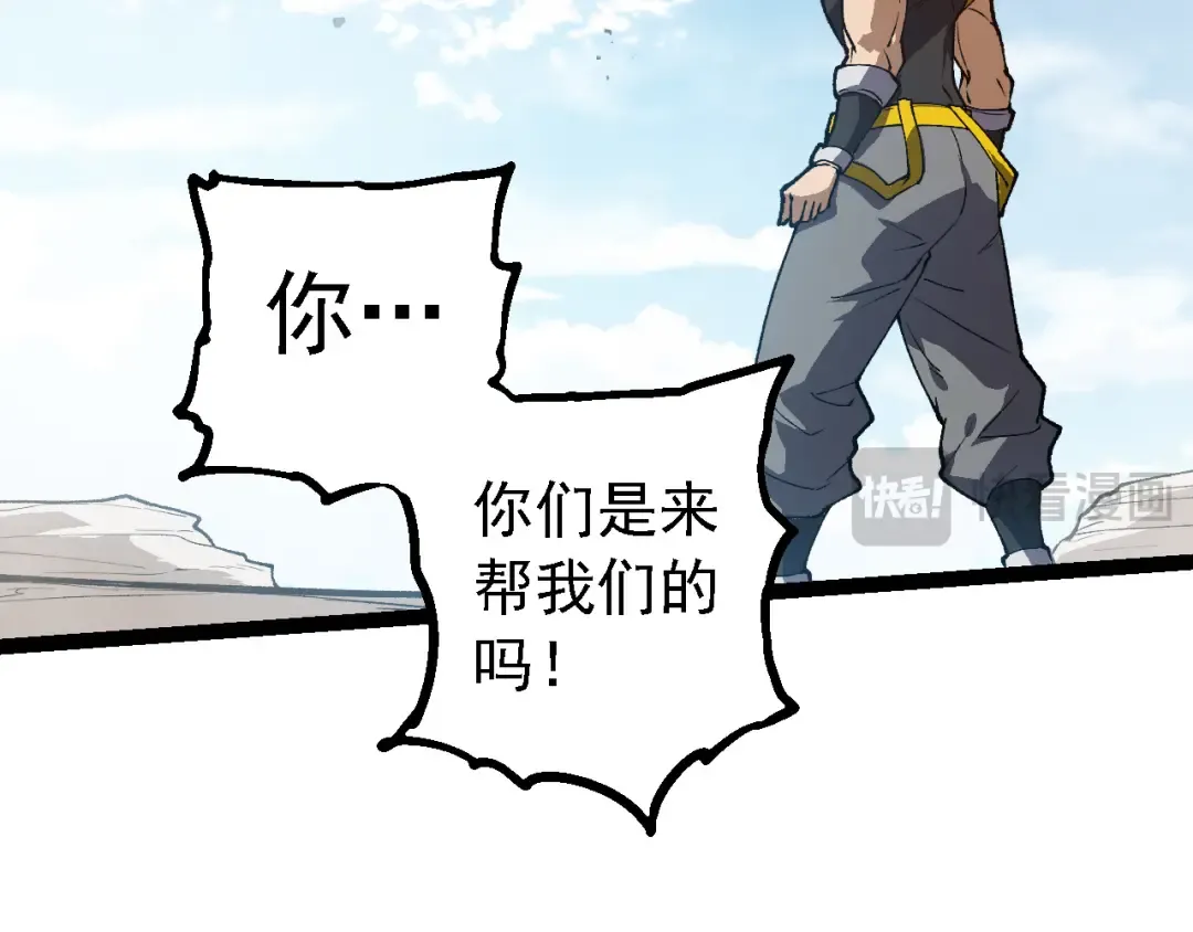 第184话 白色龙窟的战斗！ 第69页