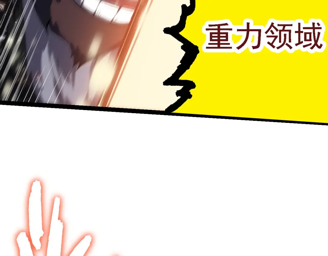 第184话 白色龙窟的战斗！ 第61页