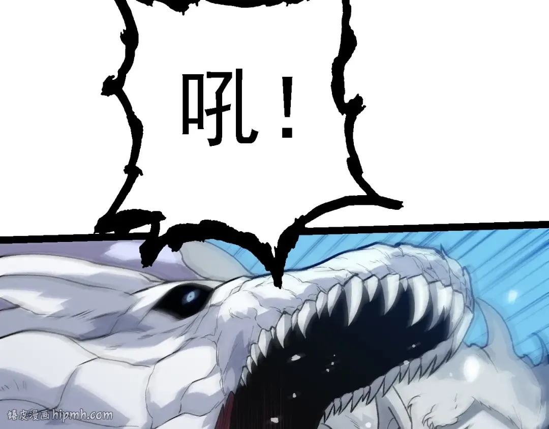 第184话 白色龙窟的战斗！ 第88页