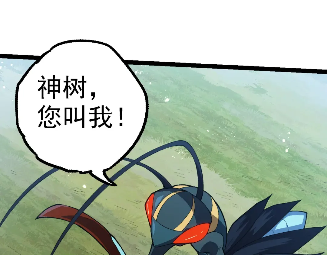 第184话 白色龙窟的战斗！ 第95页