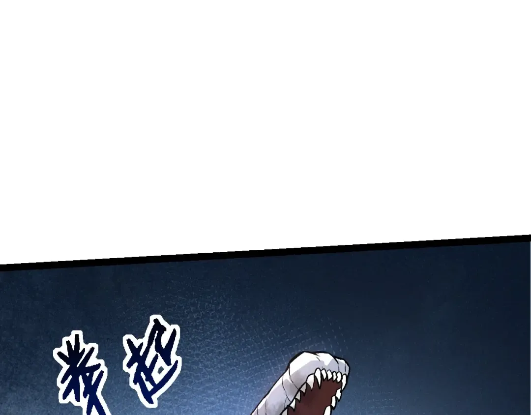 第185话 紫镰 第102页