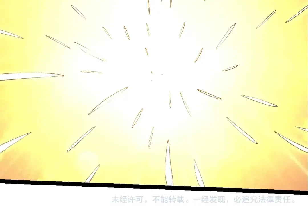 第185话 紫镰 第124页