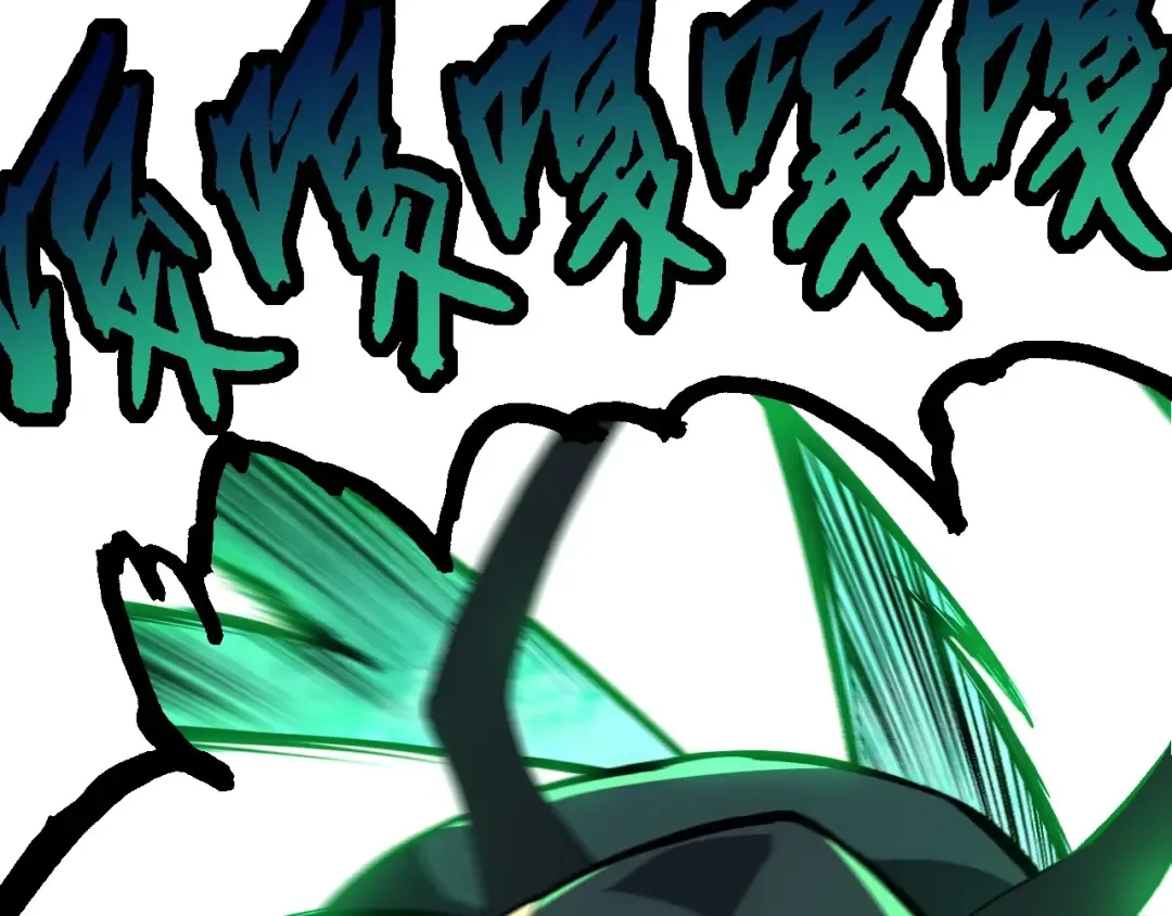 第185话 紫镰 第22页