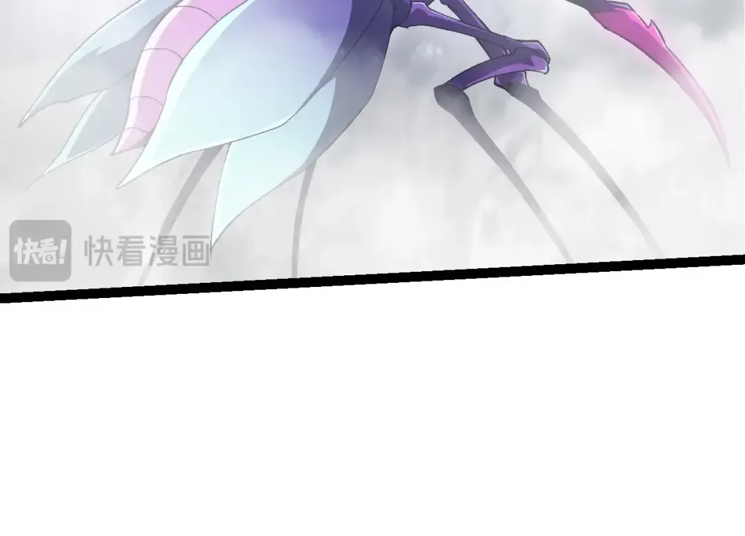 第185话 紫镰 第54页