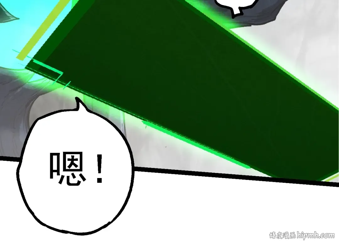 第185话 紫镰 第64页