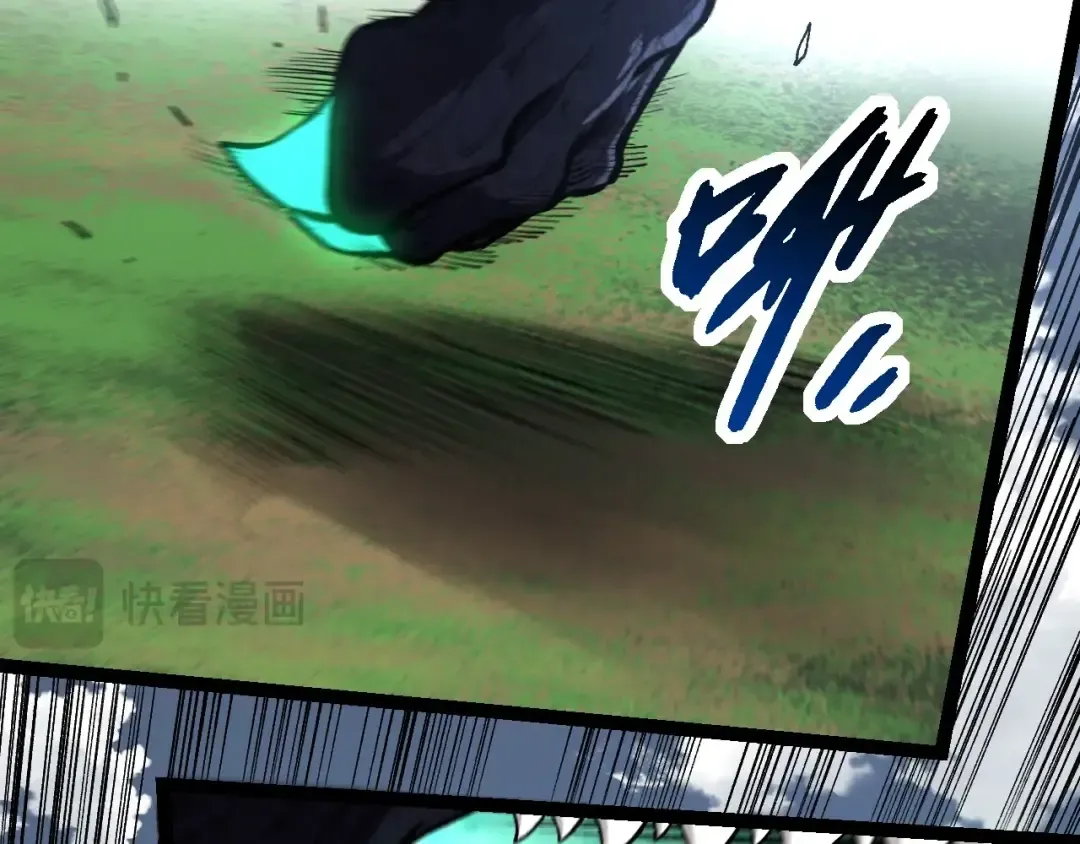 第185话 紫镰 第69页