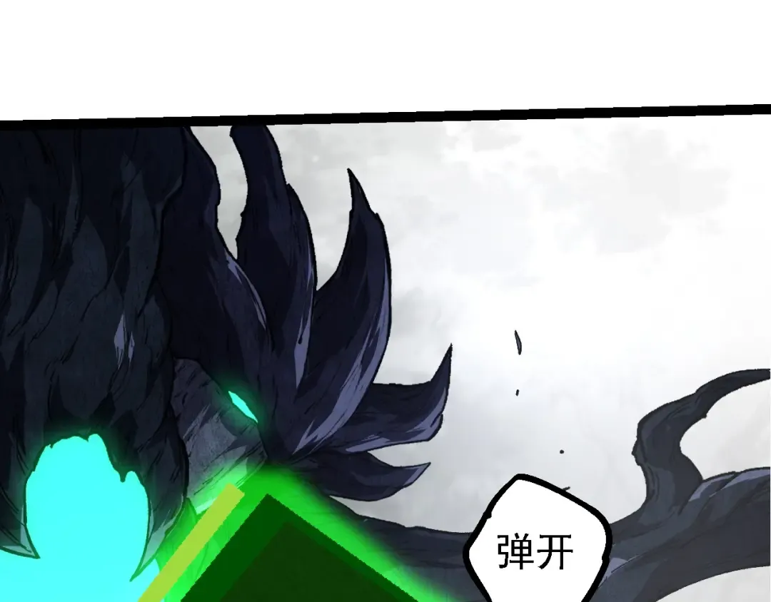 第185话 紫镰 第63页