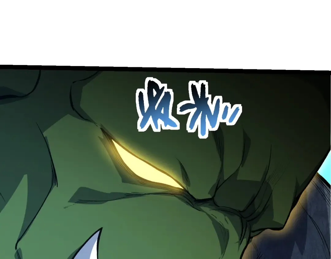 第186话 伸出獠牙 第103页
