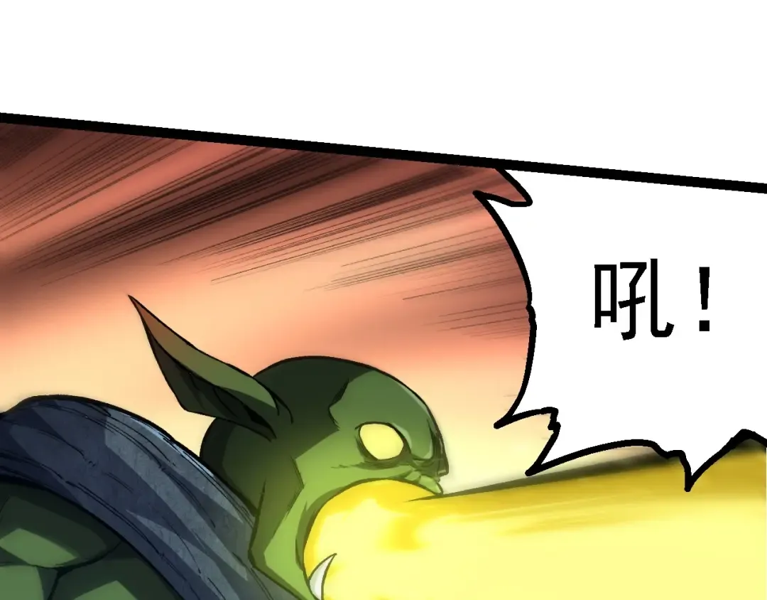 第186话 伸出獠牙 第105页