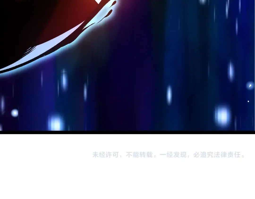 第186话 伸出獠牙 第121页