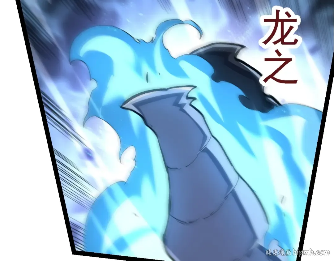 第186话 伸出獠牙 第32页