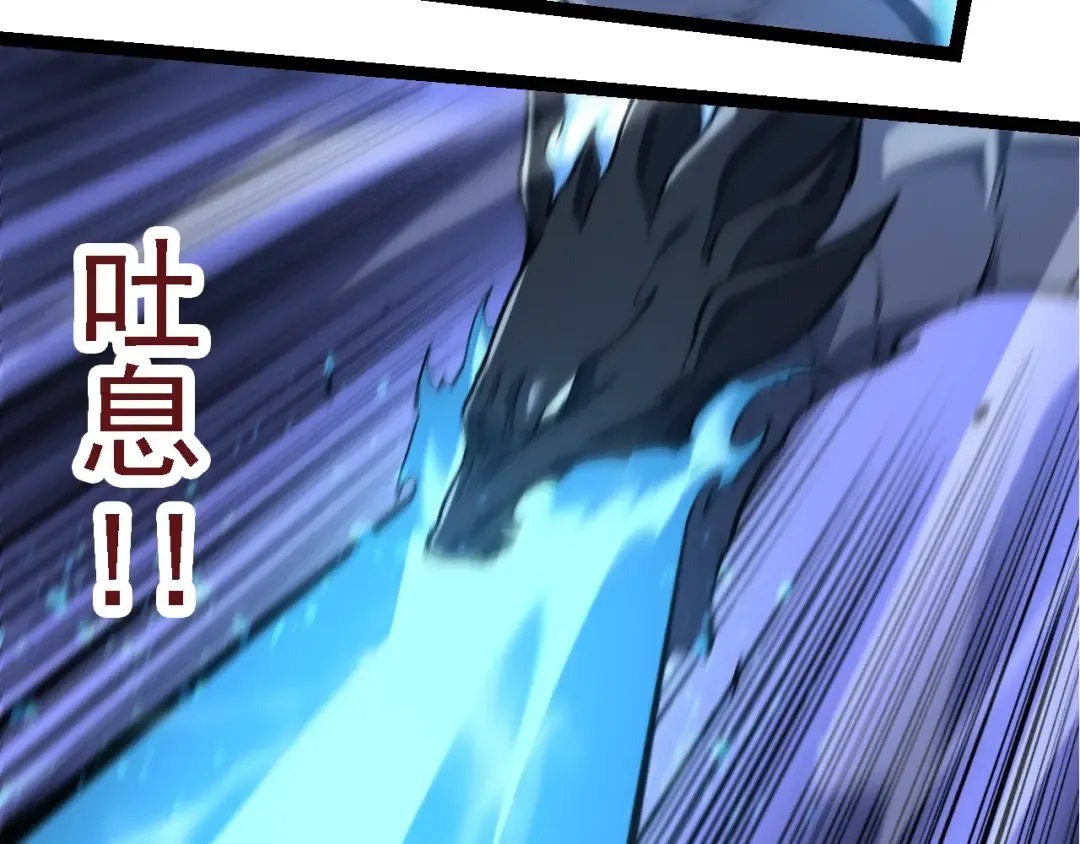第186话 伸出獠牙 第33页