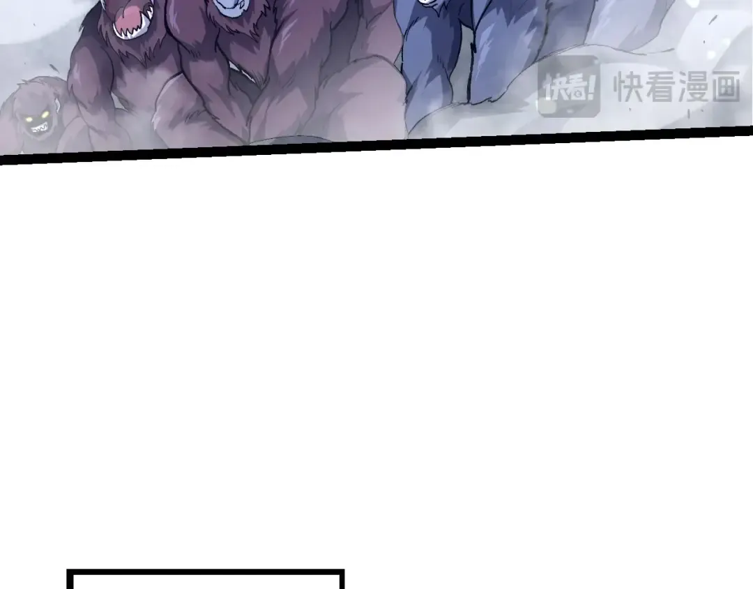第186话 伸出獠牙 第49页