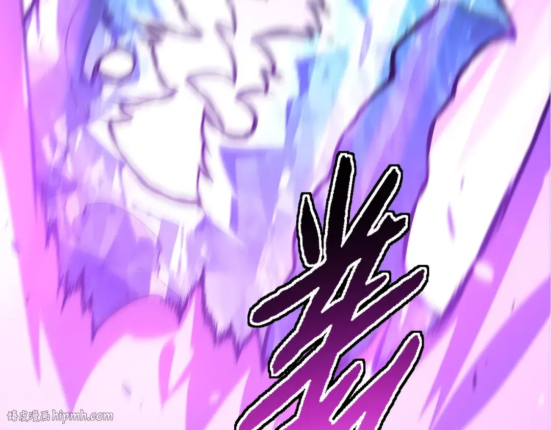 第186话 伸出獠牙 第88页