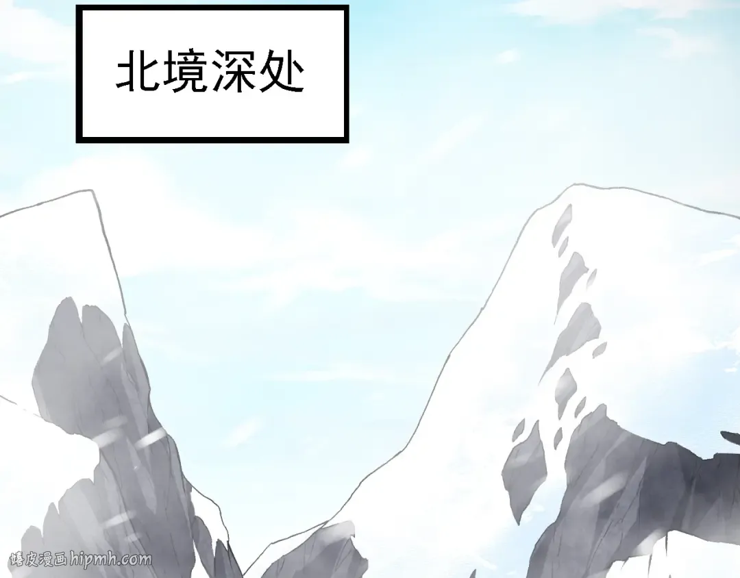 第186话 伸出獠牙 第80页