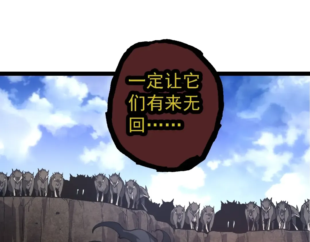 第187话 混战 第15页