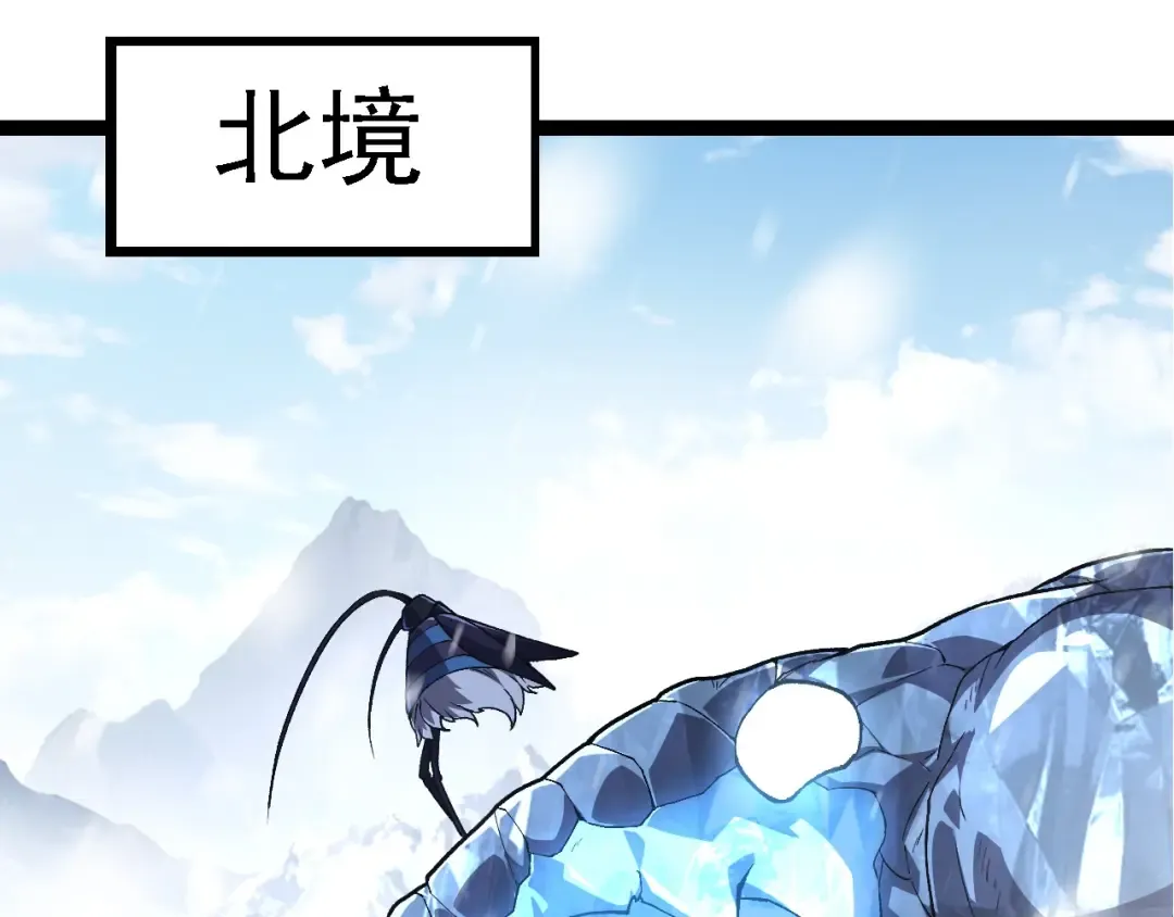 第187话 混战 第18页