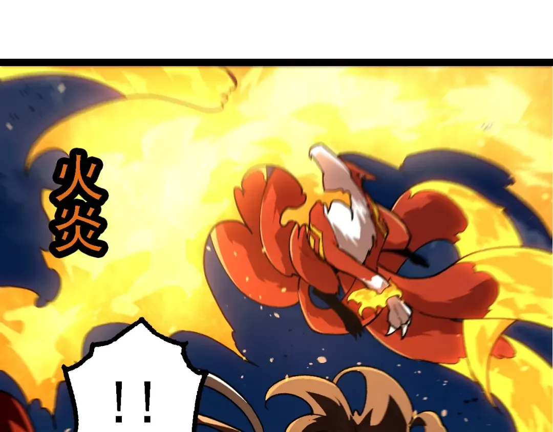 第187话 混战 第105页
