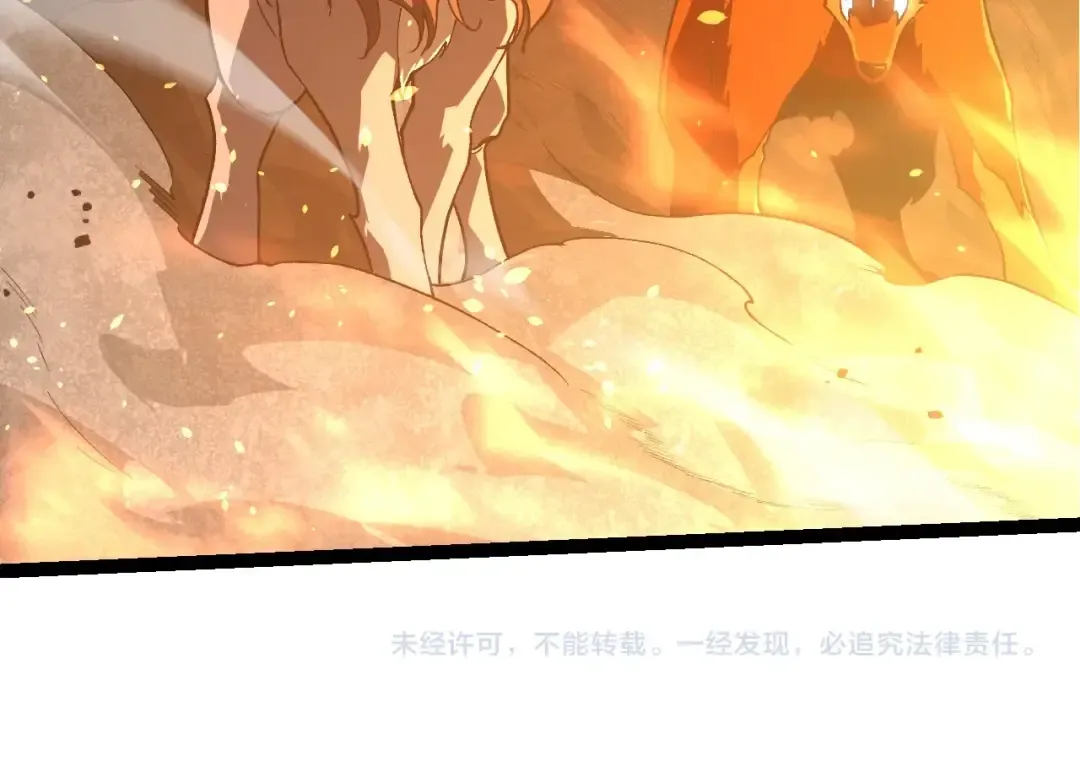 第187话 混战 第114页
