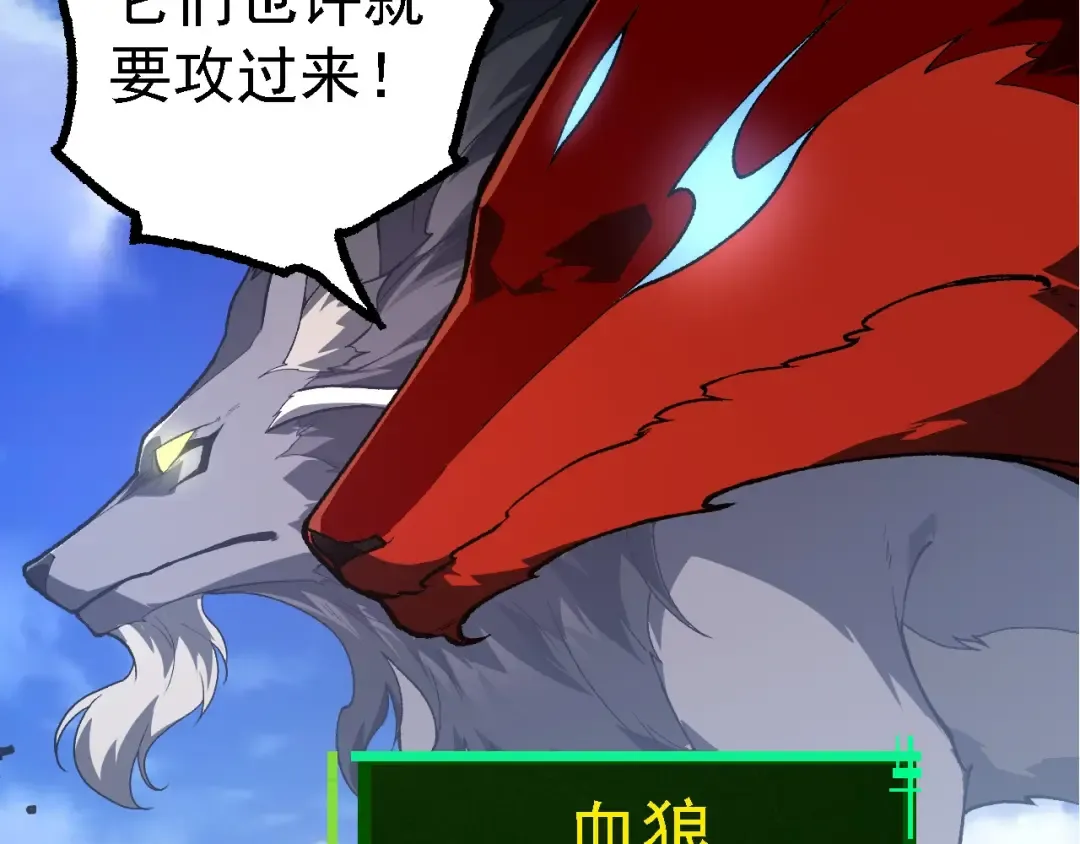 第187话 混战 第12页