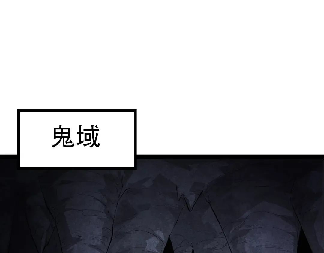 第187话 混战 第22页