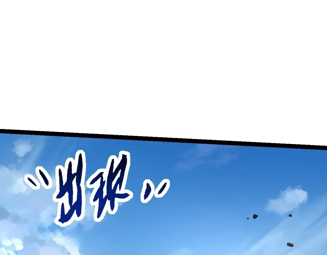 第187话 混战 第37页