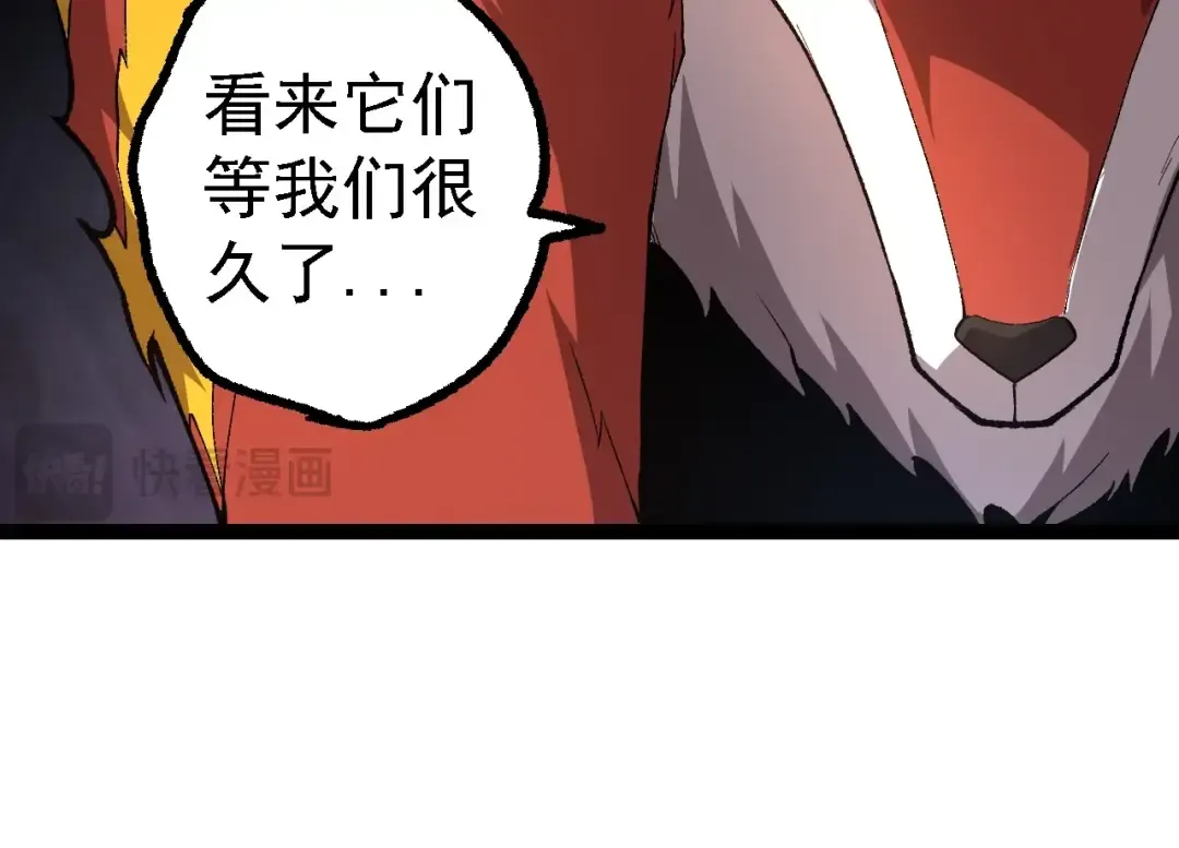 第187话 混战 第44页