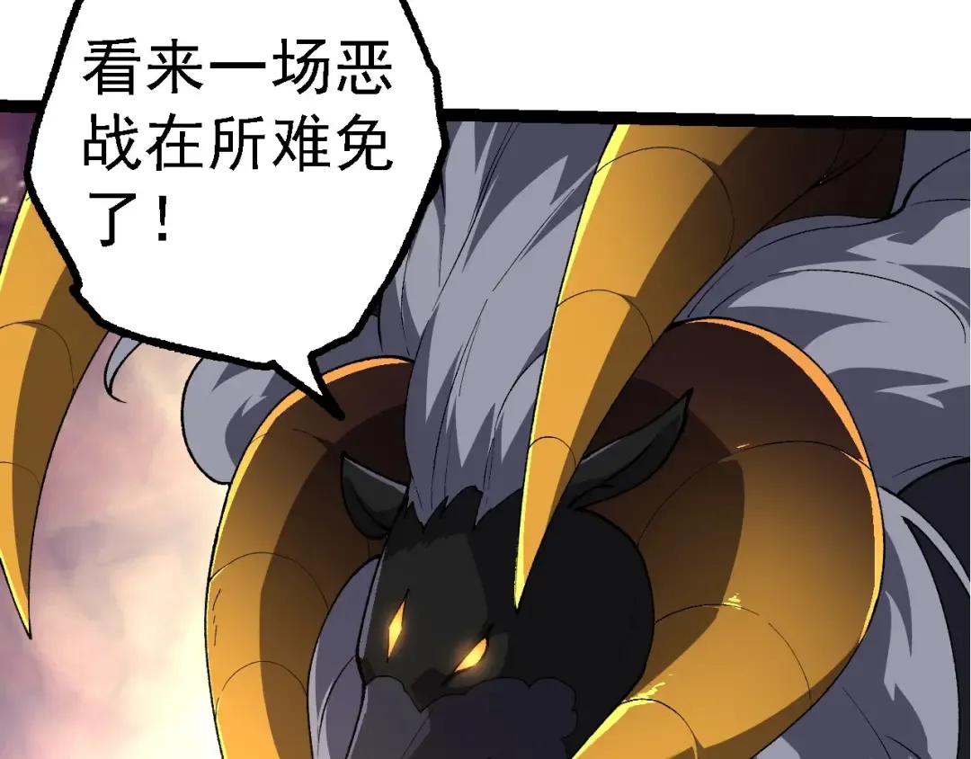 第187话 混战 第47页