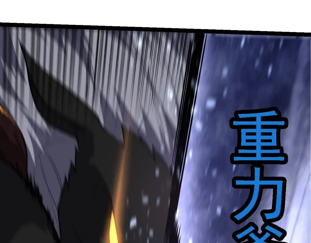 第187话 混战 第58页