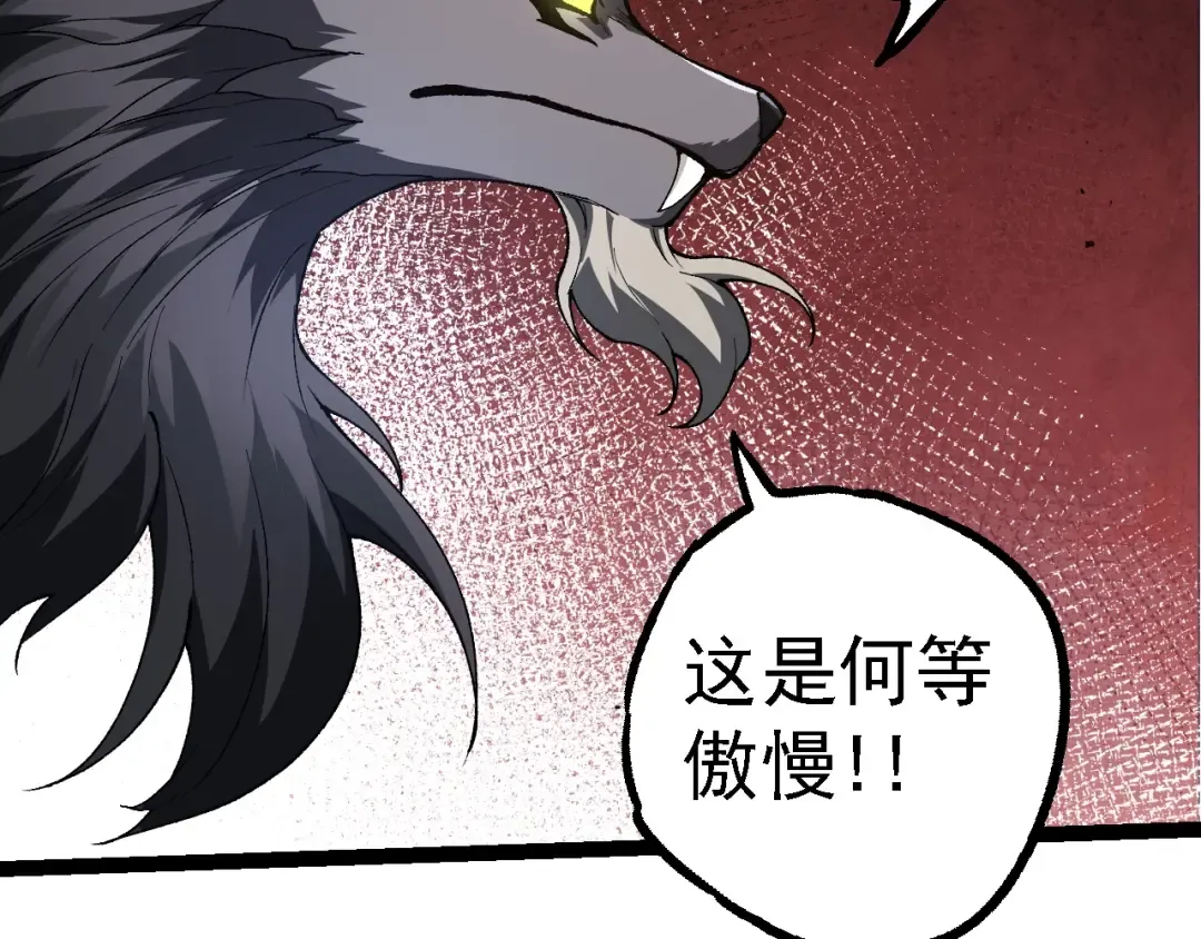 第187话 混战 第52页