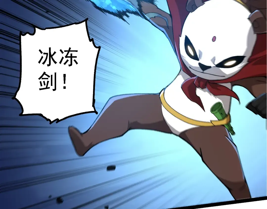 第187话 混战 第66页