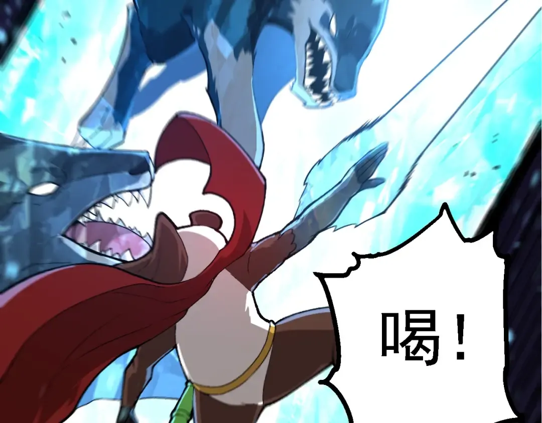 第187话 混战 第68页