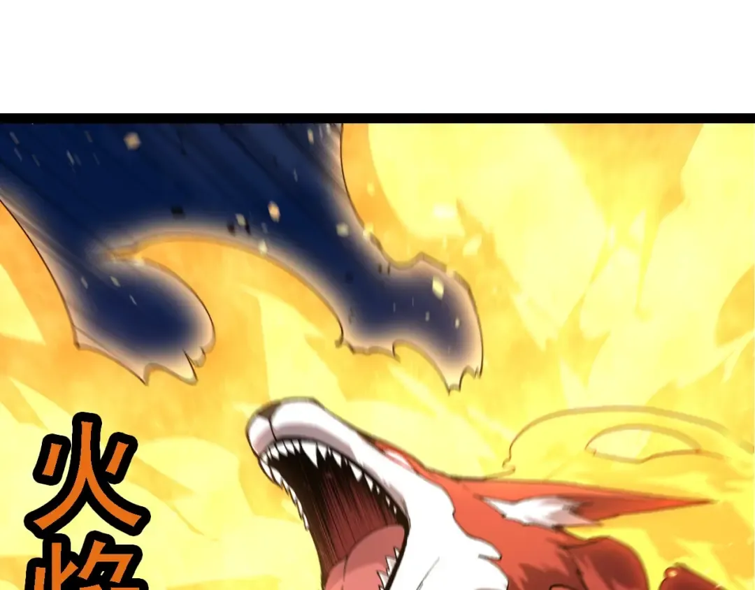 第187话 混战 第75页