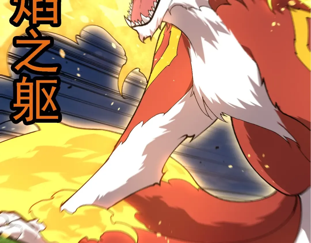 第187话 混战 第76页