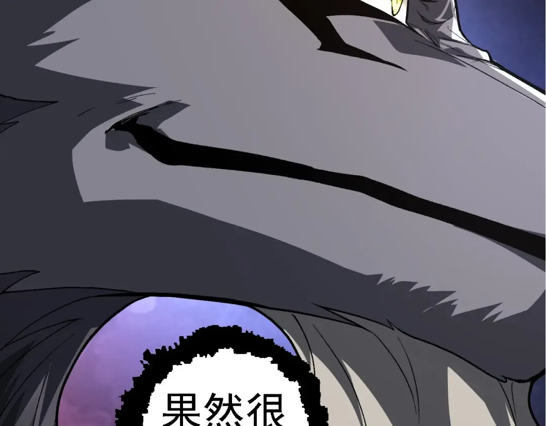 第187话 混战 第83页