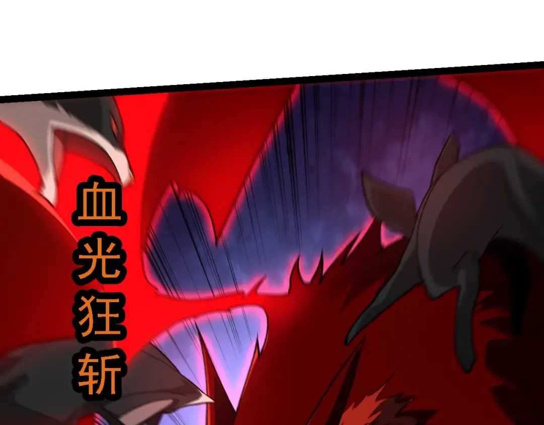 第187话 混战 第95页