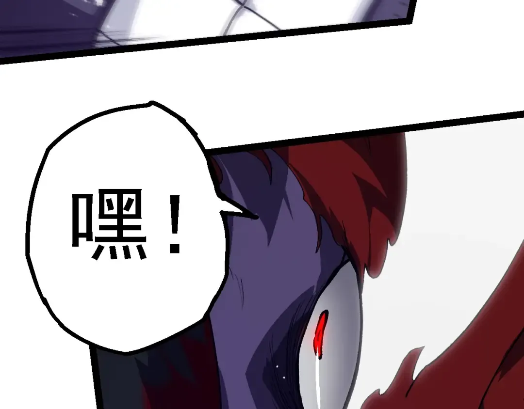 第188话 战火 第101页